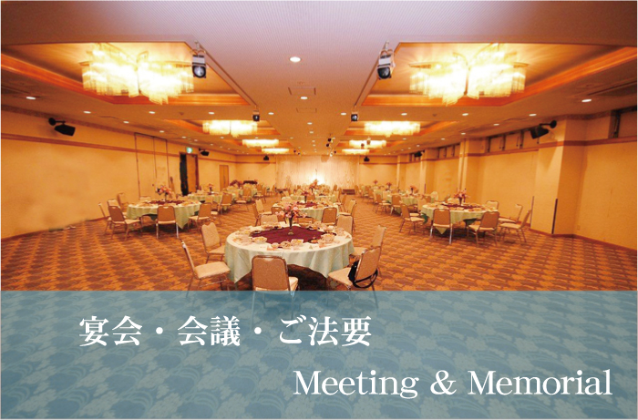 EcE@`Meeting&Memorial`